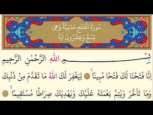 48- Fetih Suresi Dinle - Kabe İmami - AbdurRahman Es-Sudeys - Arapça (Yed-i Beyza)-٤٨- سورة الفتح