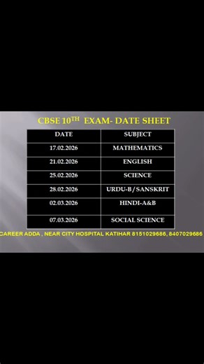 Cbse time table | 2025 - 2026 | Class 10th | Important Notice | #cbse | #cbseclass10