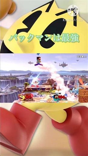 パックマンをトップ1と信じ込む異常者#スマブラsp スマブラ#short
