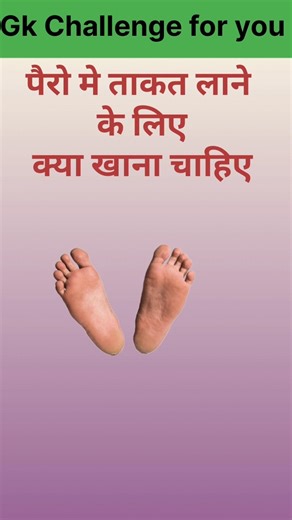 Top 50 ✍️ IAS Questio💯🥰 || GK Question and answer|part-423|#gkfacts#staticgk #gkinhindi#bkgkstudy