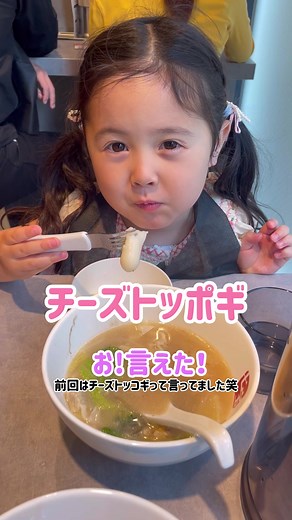 親子で楽しむ麻辣湯の魅力とレシピ
