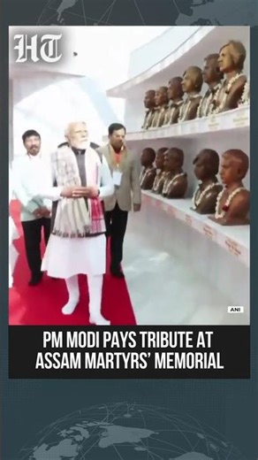 PM Modi Pays Tribute To Assam Movement Martyrs At Swahid Smarak Kshetra In Guwahati