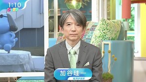 ひるおび 250205 加谷珪一