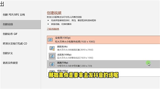 [48]--47.如何导出视频格式