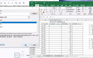 Excel07题