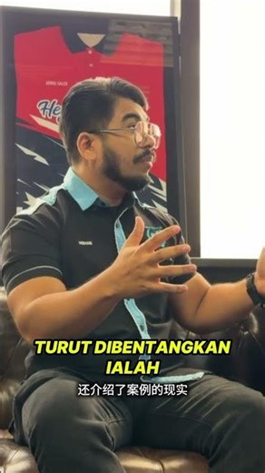 Pertemuan MHO bersama Pemuda UMNO