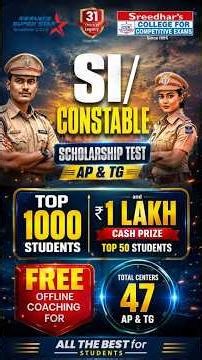 🔥 SI/Constable Scholarship Test 2026 Highlights | 47 Centres Across AP & Telangana | Sreedhar's CCE