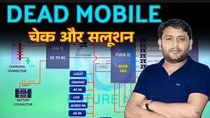 45K views · 1.4K reactions | Dead Mobile का 100% Solution | हर Problem का Easy Fix #deadmobilesolution #mobilerepairingtools #mobilerepairing #mobilerepairingcourse | Pankaj Kushwaha | Facebook