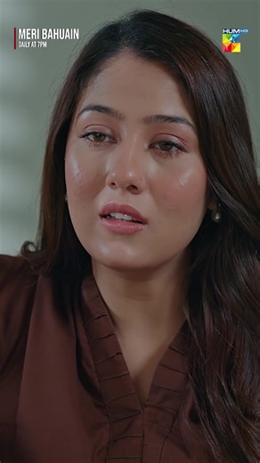 #WhatToWatch #MeriBahuain #HUMTV #ShaguftaEjaz #BabarAli | ali