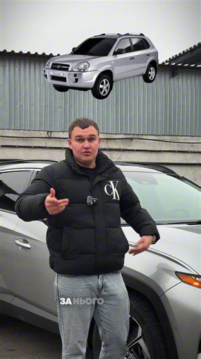 Hyundai Tucson 2023: Гібридний кросовер у максимальній комплектації