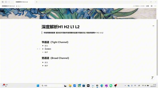 【价格行为学】 一个视频学懂 回调怎么做？和 Scalp怎么做？ （1小时全部学会）