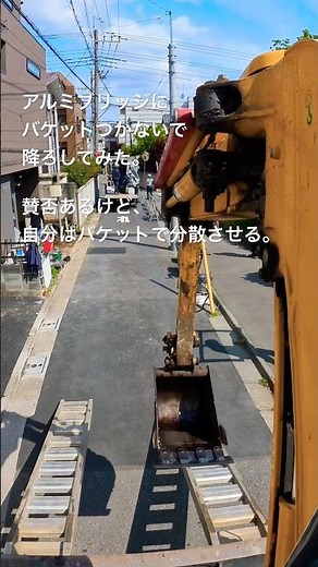 アルミブリッジの死闘
