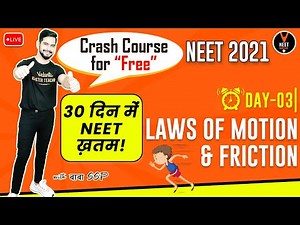Laws of Motion Friction (Day 3) | "FREE" NEET 2023 Crash Course | NEET Physics | Sachin Sir