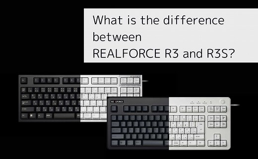 REALFORCE R3とR3Sの違いは何？東プレキーボードの種類と選び方についても解説