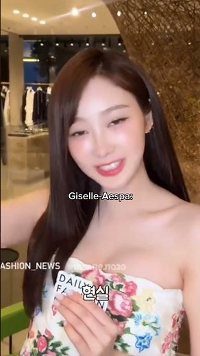 Wemo Check #haewon #trendsetter #nmixx #straykids #itzy #aespa #trending #kpop