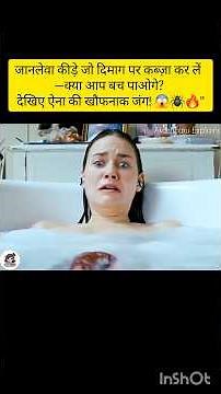 🧠Brain-Eating Worm Horror | Scary Parasite Attack in Bathroom | Terrifying Short Film 🕷️😱