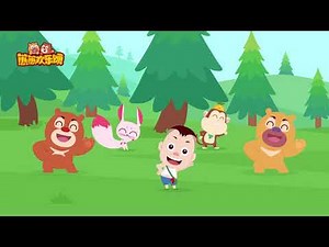 熊熊欢乐颂 | 经典儿歌合辑 |手牵手，过马路+更多| Boonie Tune Club | Boonie Bears Children's Song | Compilations