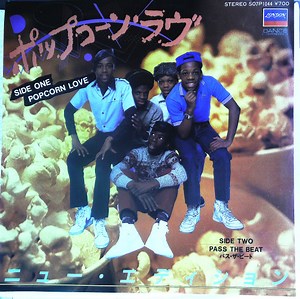 New Edition - Popcorn Love