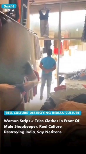 ashleelladki | A video of a woman changing clothes openly in a shop has gone viral on social media, drawing criticism from netizens. Commenters have... | Instagram