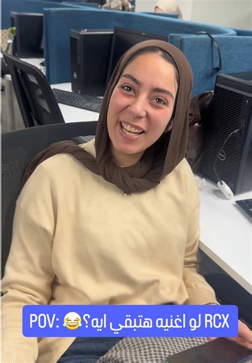 ‏#songs #fyp #team #vibes #life_at_rcx