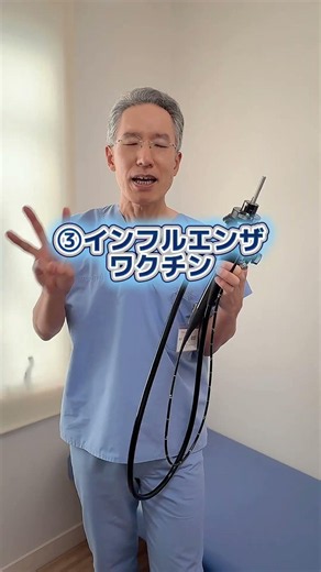 【補助がでるワクチンいろいろ】