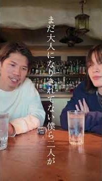 俳優とミュージシャンによる対談番組スタート#shorts #radio