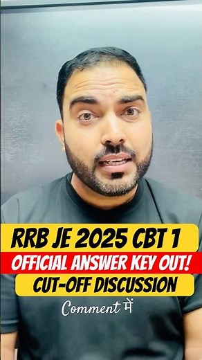 RRB JE 2025 CBT 1 Answer Key Out! 😱 Final Official Update | Check Your Marks Now