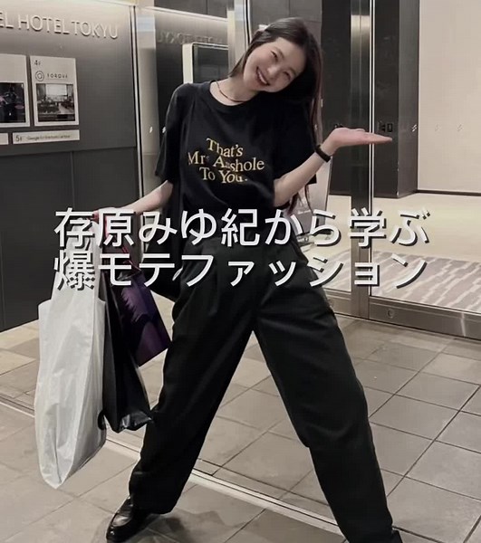 メンズも参考になりますね #アパレル #ファッショ #おすすめ #爆モテ #especiallyyours #シティーガール