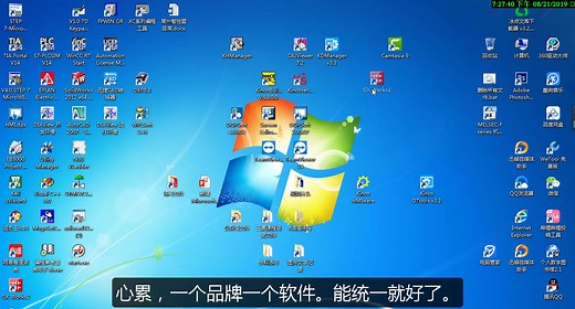 第三课，三菱编程软件GX-works2如何安装呢？最正经的教程