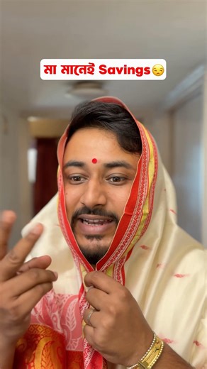 Wait for the end 🤭 #comedy #funny #shorts