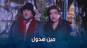 268K views · 8.7K reactions | ما عرفوهم لاسعد وبديعة لما رجعوا على الضيعة 藍藍 ضيعة ضايعة 2 سامه #ضيعة_ضايعة2 | Sama Art Clips - سامه آرت كليبس | Facebook