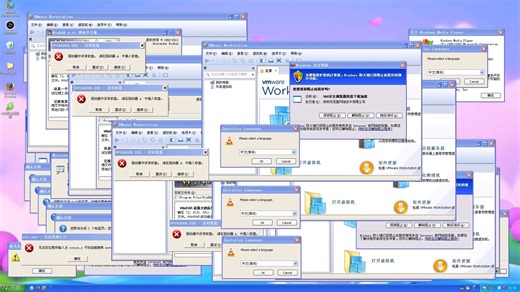 Windows XP Crazy Error 21