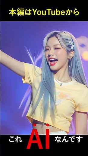 AI日本国際映画祭2025 ファイナリスト・入賞作品 #aimv #aivideo