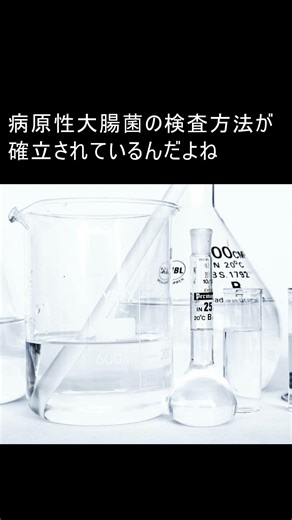 [Taiwan] E. coli detected in Swiss cheese... #cheese #Switzerland