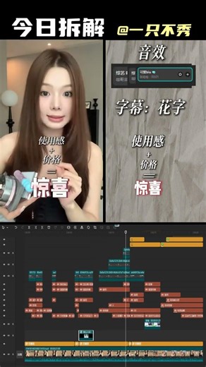 Unveiling One Not to Show Off: Beauty Blogger Edition & Editing Tips