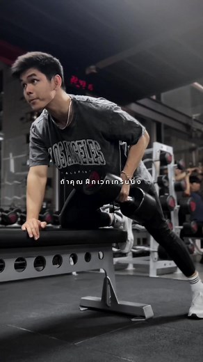 Benefits of Unilateral Exercises for Balanced Strength and Stability