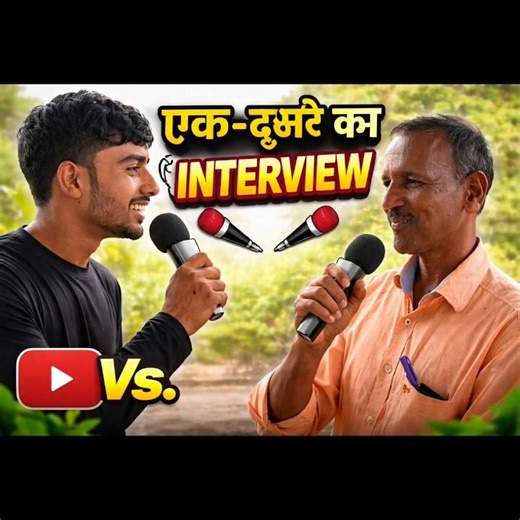 interview transport Mein Barf Kyon Nahin Hai