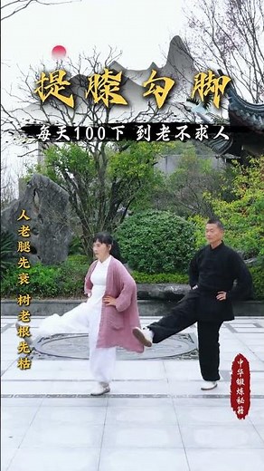 Knee Lifts: The 50 Reps Daily Leg Workout You Can't Miss