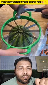2.9M views · 25K reactions | Watermelon cutting hack #watermelon #cutting #hack #reels | Hayat Malik | Facebook