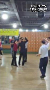 Jitterbug (Advanced) No. 7. Natural Spin 2-3 Rotations, [Sat] Morning Group Class Professor Jong-...