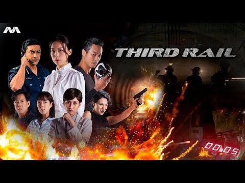 Third Rail (NC16) EP1 - Into The Darkness