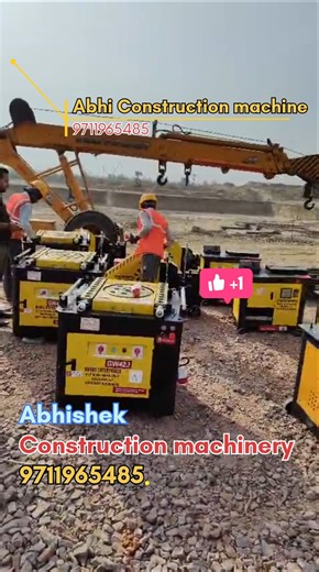 TMT Ring making machine 4-16mm capacity All machines #trending #india #viral #shorts