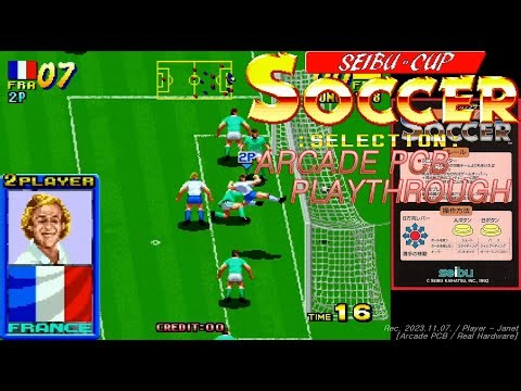 [Arcade PCB] Seibu Cup Soccer - 1CC (Team France) / セイブカップサッカー / 세이부 축구