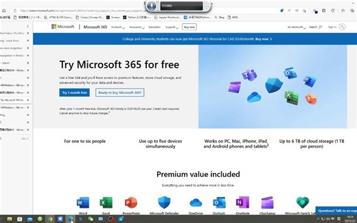 windows语音识别，真好用！