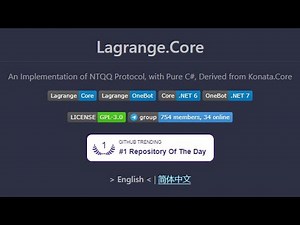 Lagrange.OneBot的简单使用教程