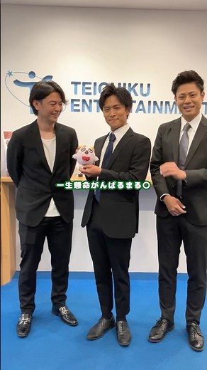 【チケット残り僅か‼】#東京力車 2026/5/2(土)に東京・能楽堂で全国ツアー千秋楽公演を開催！圧倒的な和のエンターテイメントをお届けします🎍ぜひお越しください！つづきも観てね👀#テイチク