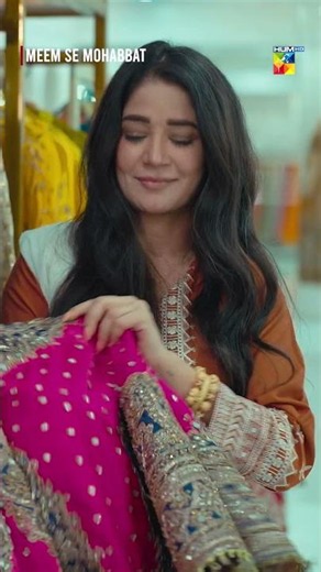 Galat Larki Se Engagement..!!🤦‍♀️ #dananeer #ahadrazamir #meemsemohabbat #humtv