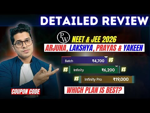 PW NEET & JEE 2026 Batches Review: Regular, Infinity, Infinity Pro Plans Explained | Which is Best?