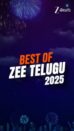 Zee Telugu on Instagram: "The Ultimate Best of Zee Telugu 2025 ❤️‍🔥 what's your favourite..? ✨👇 #ZeeTeluguSpotlight #BestOfZeeTelugu2025 #ZeeTelugu"