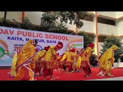 Amazing Group Dance Performance | DAV Public School Manpur Gaya | Cultural Program 2026 | Study